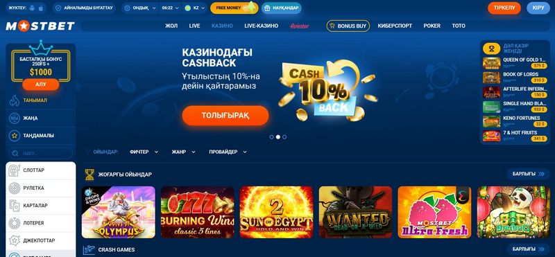 Mostbet-in Azərbaycandakı bukmeyker şirkətlərinin qiymətləndirməsi